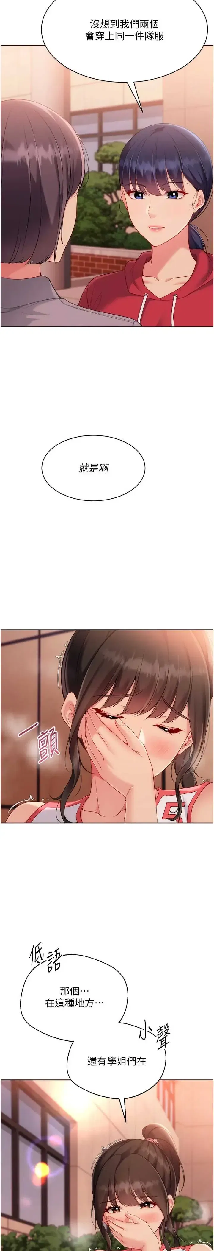 第107話