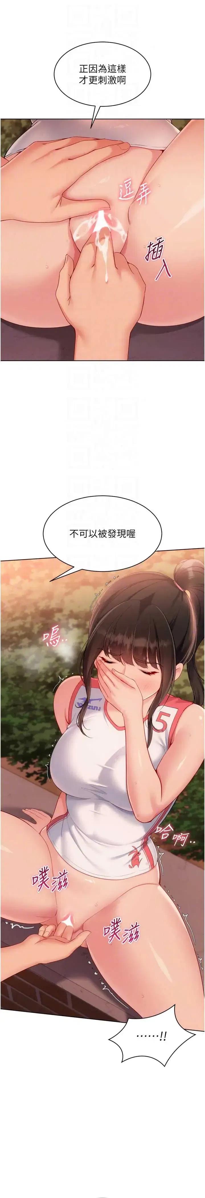 第107話