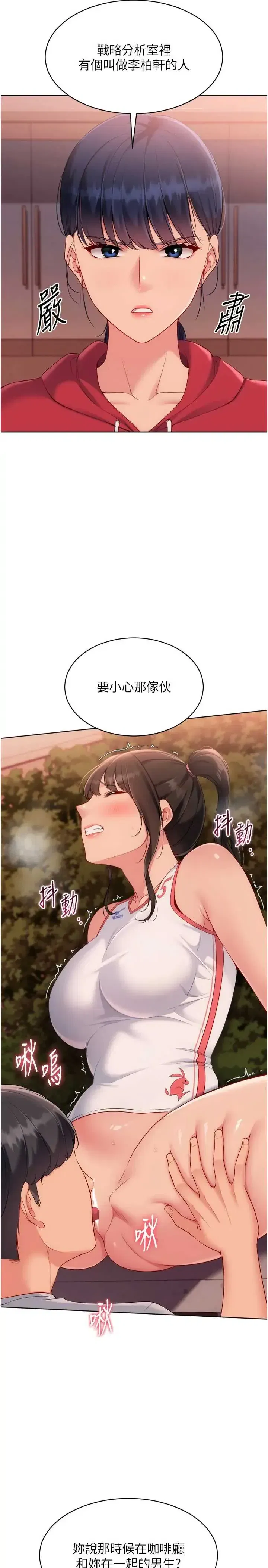 第107話