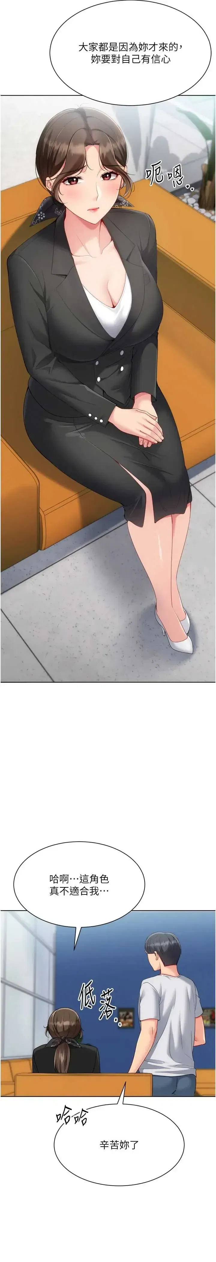 第107話