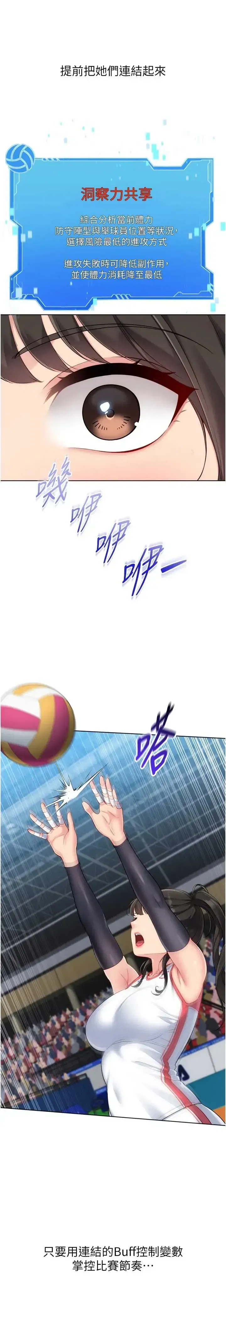 第107話