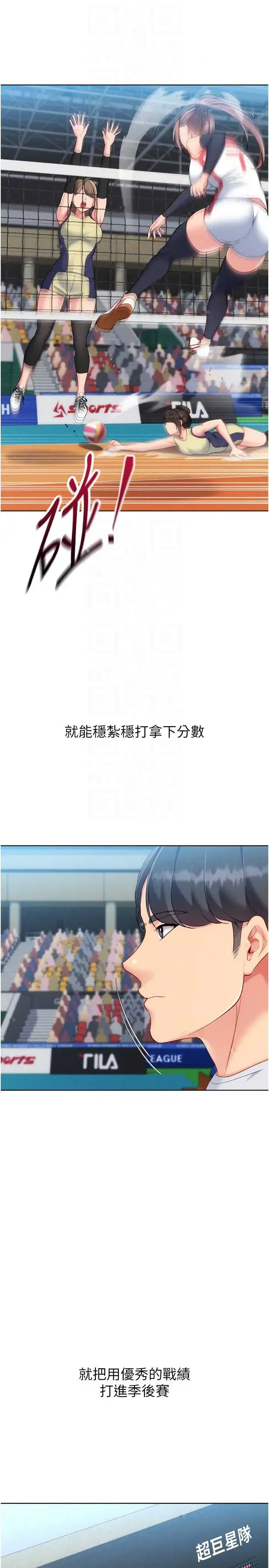 第107話