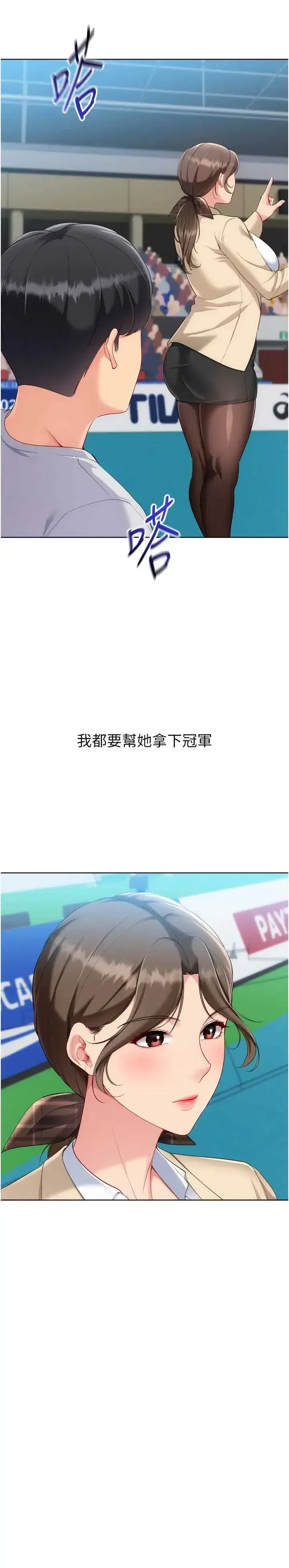 第107話
