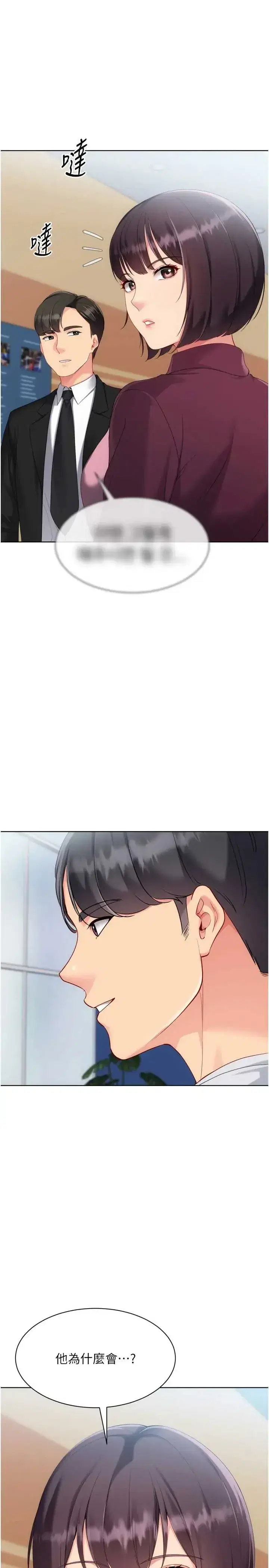 第107話
