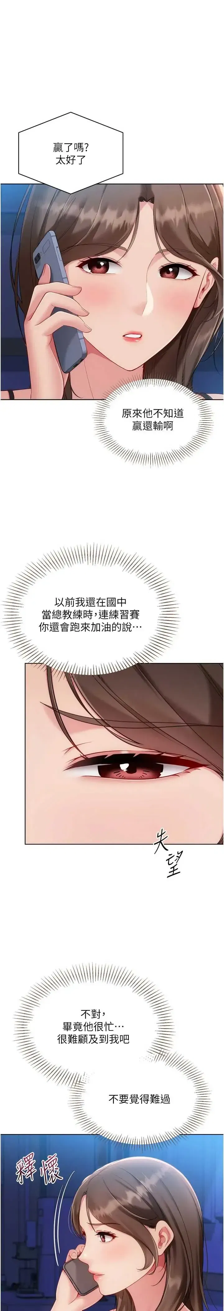 第107話