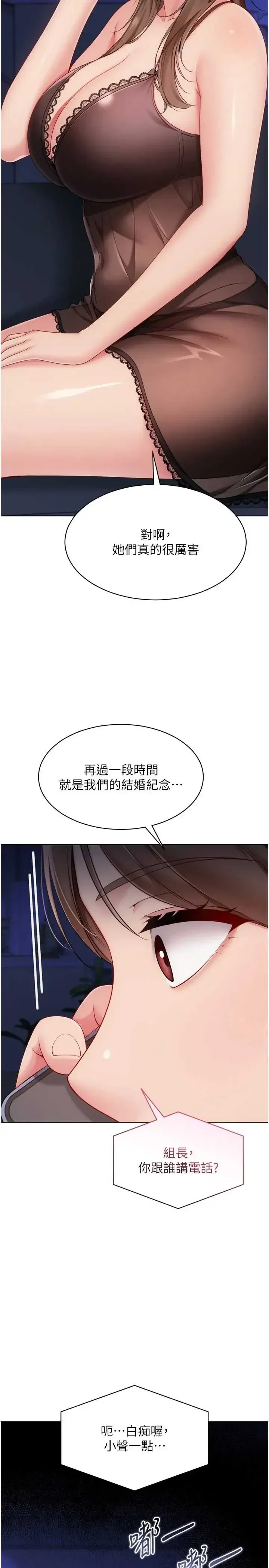 第107話