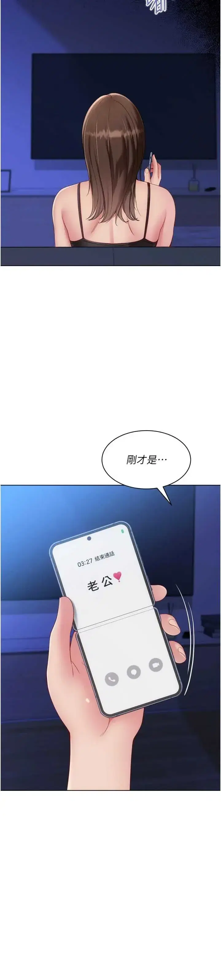第107話