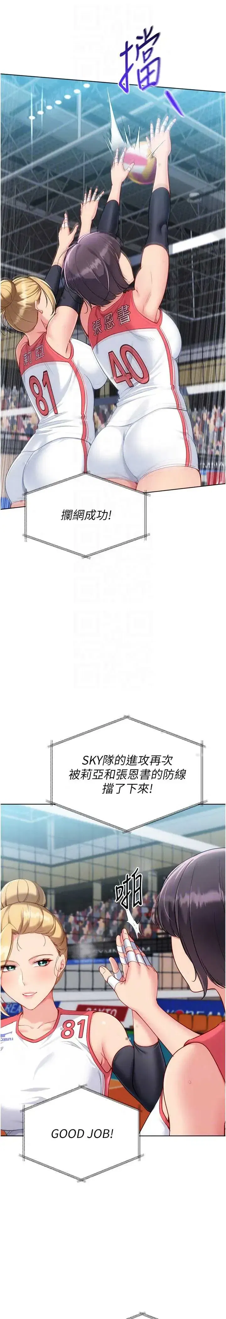 第107話