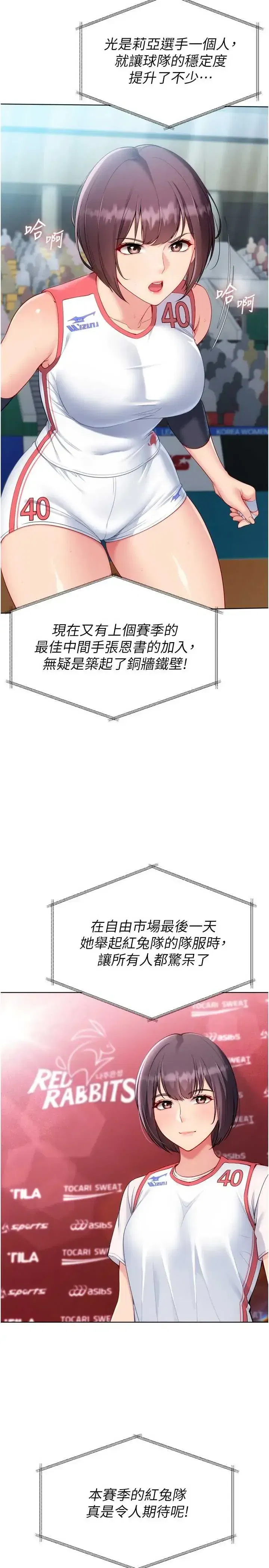 第107話