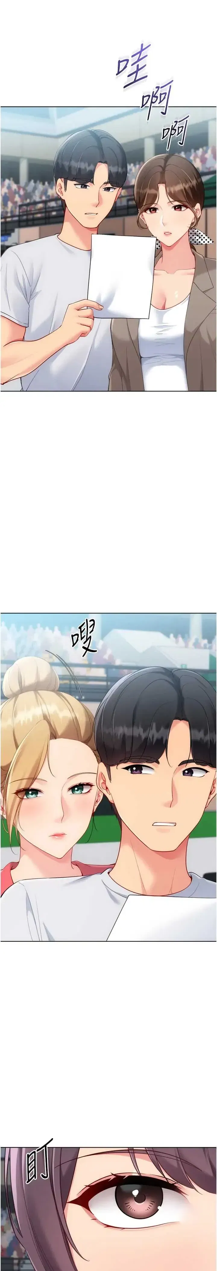 第107話