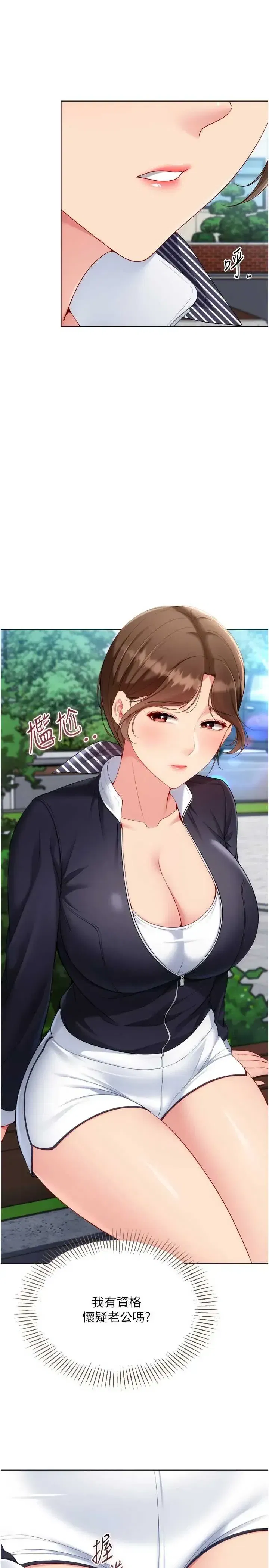 第108話