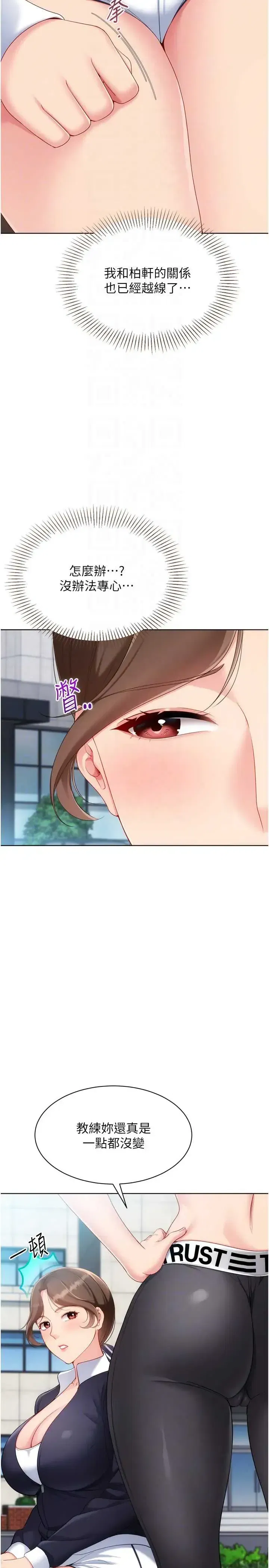 第108話