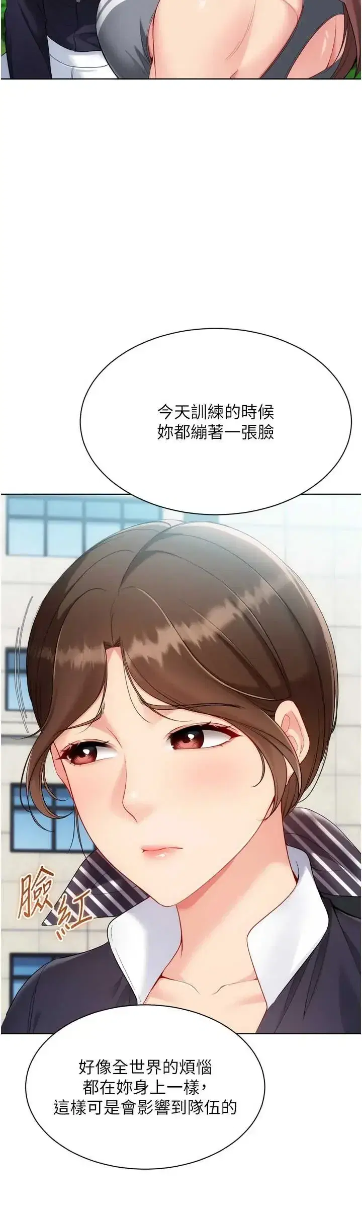 第108話