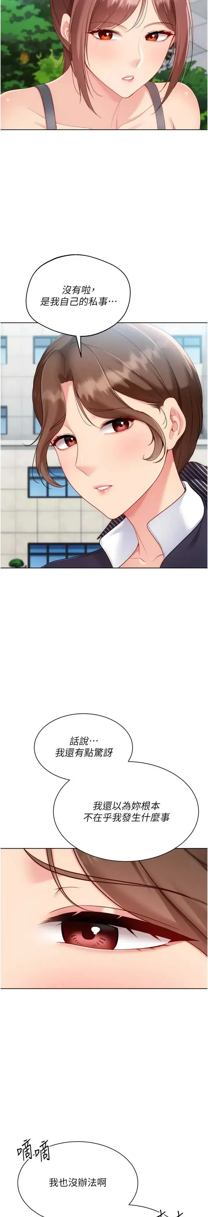 第108話