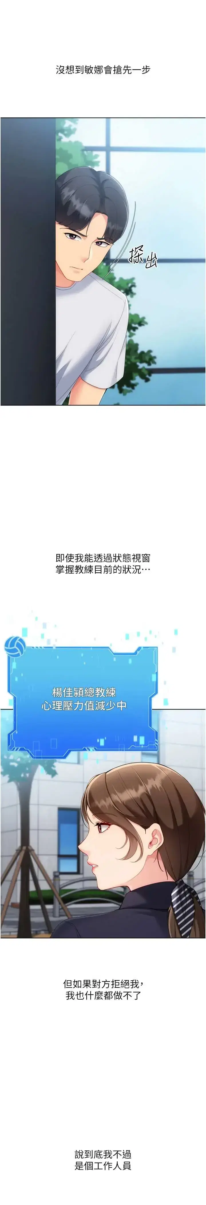 第108話