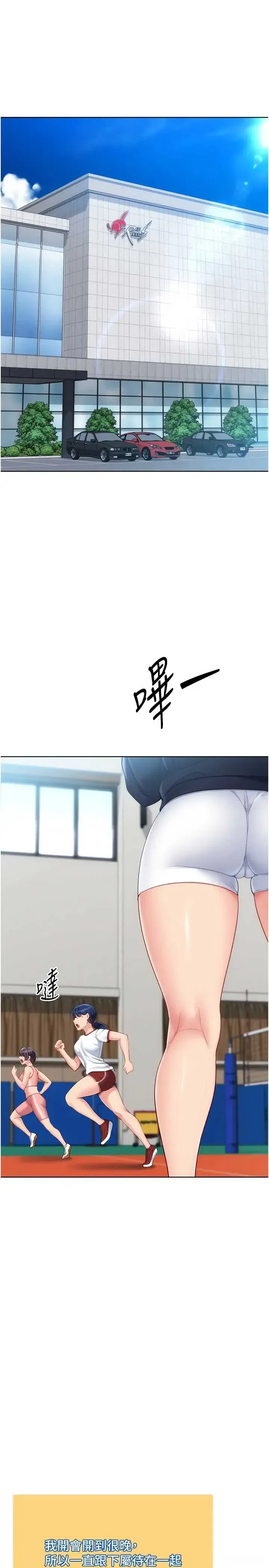 第108話