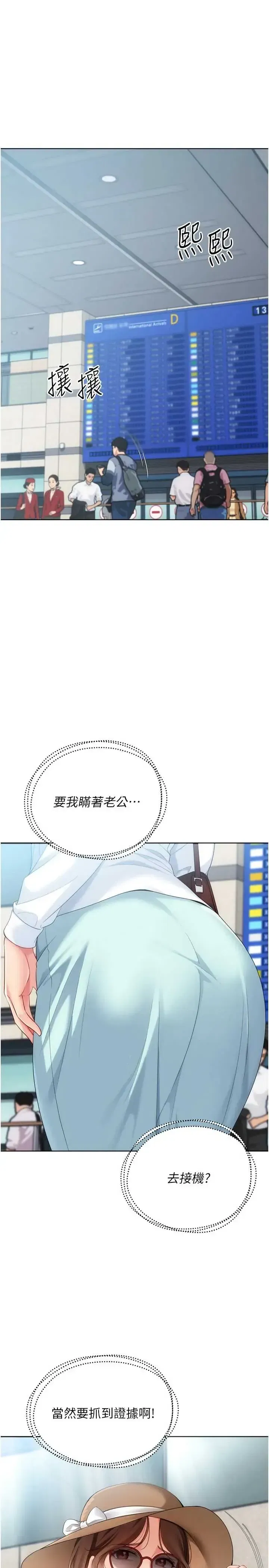 第108話