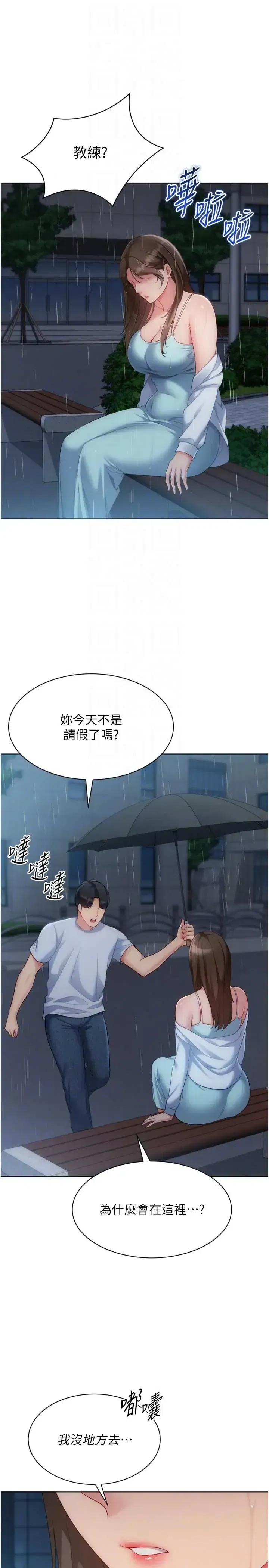 第108話