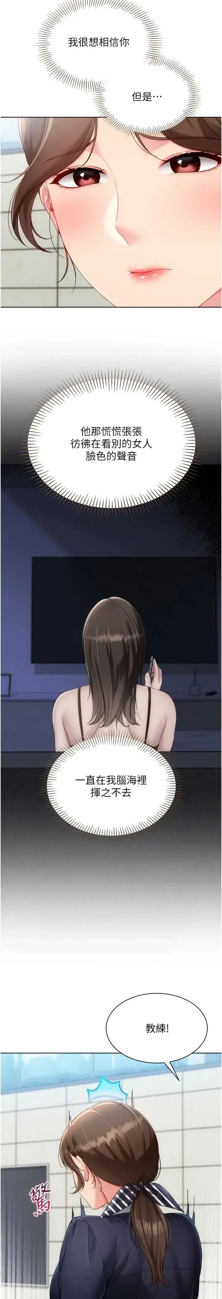 第108話