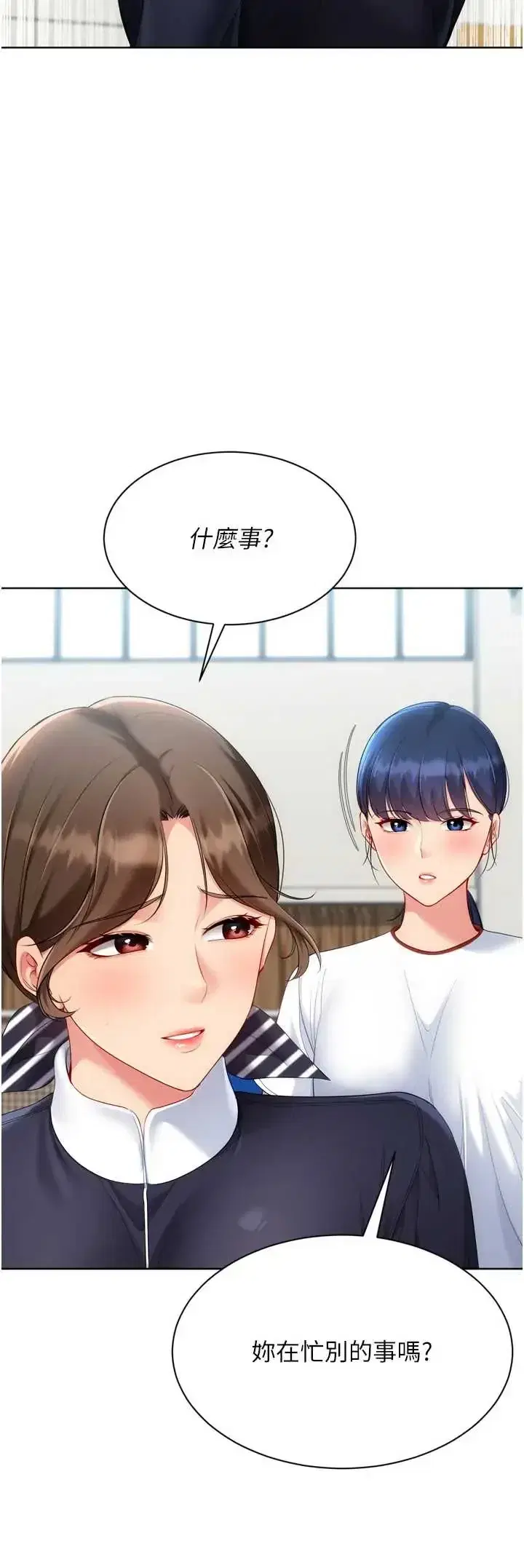 第108話