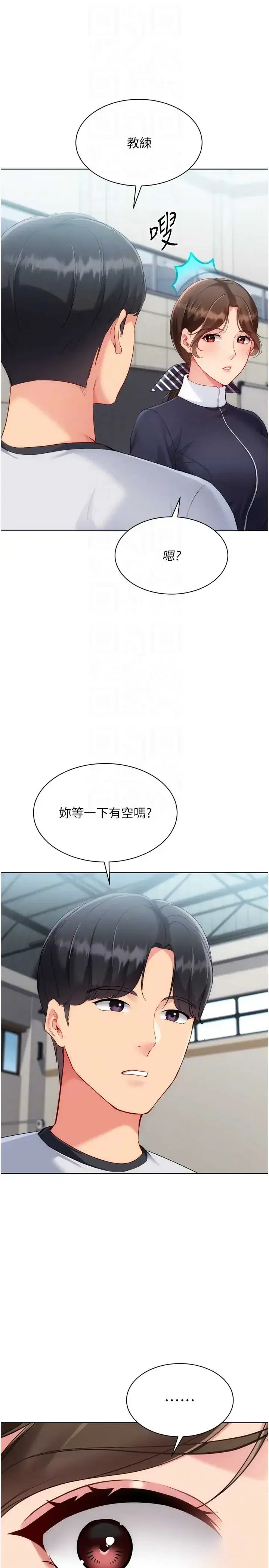 第108話