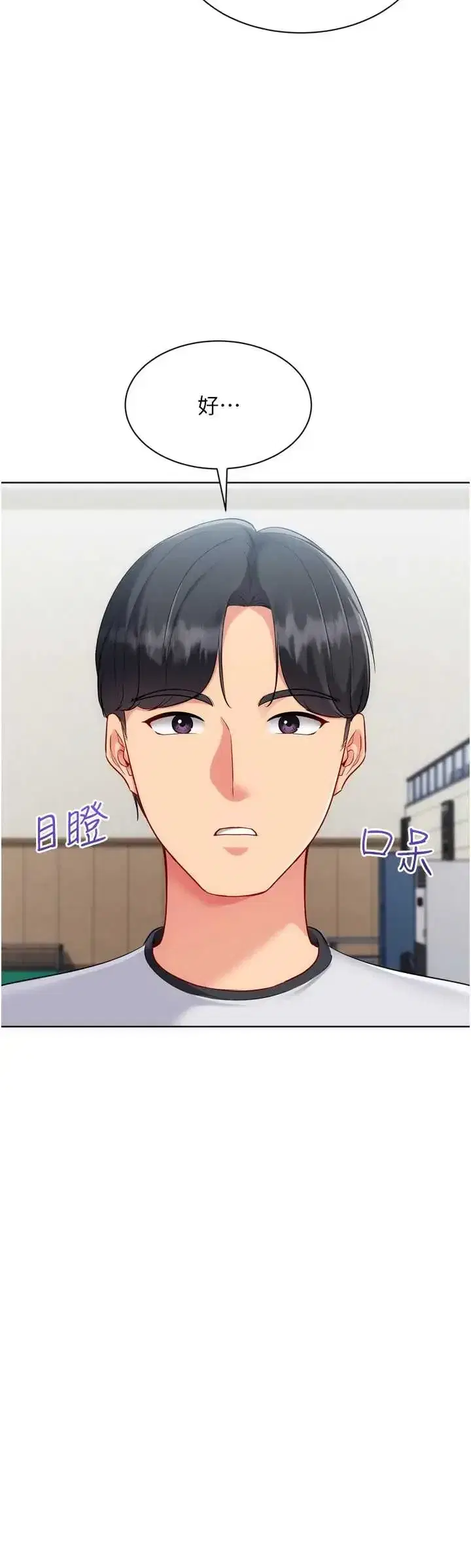 第108話