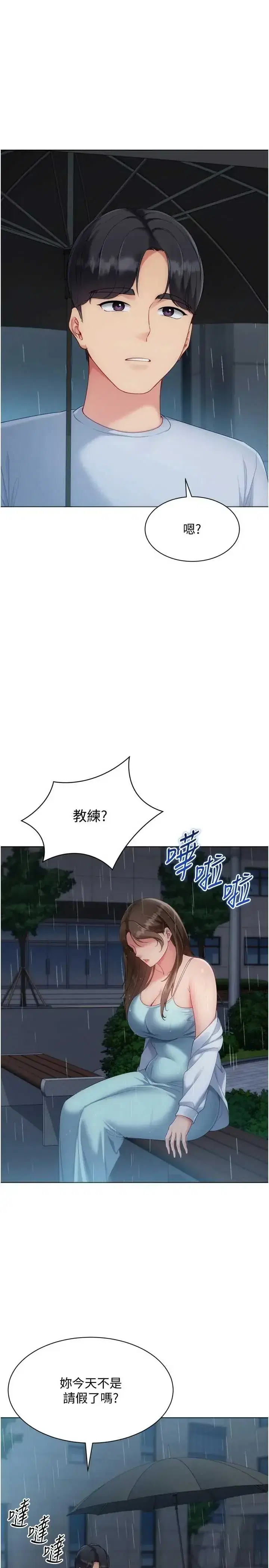 第109話