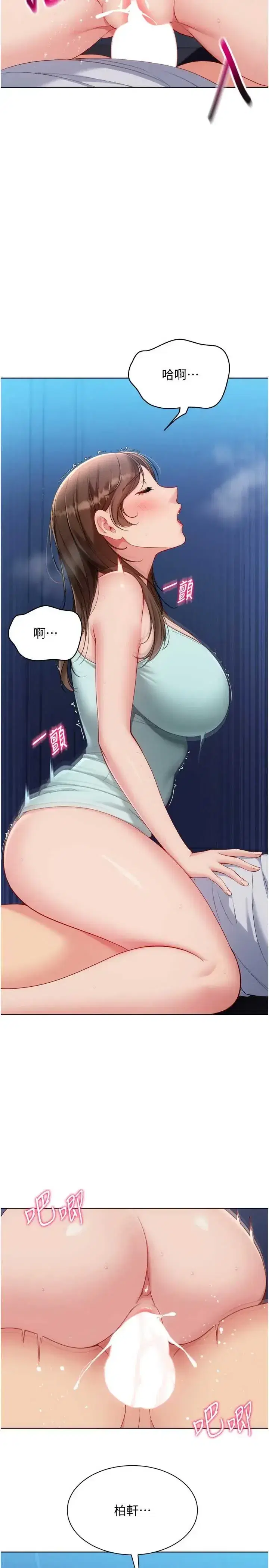 第109話