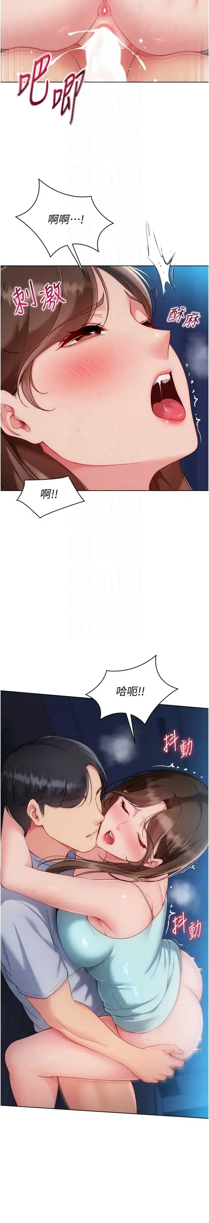 第109話