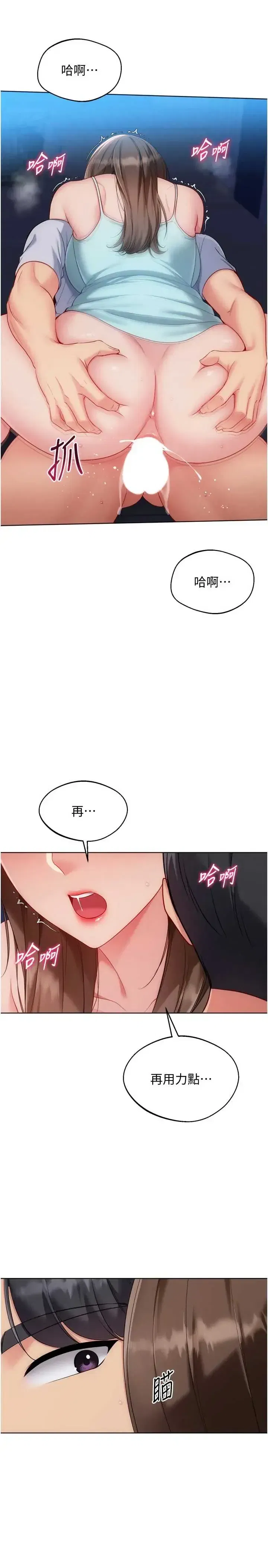 第109話