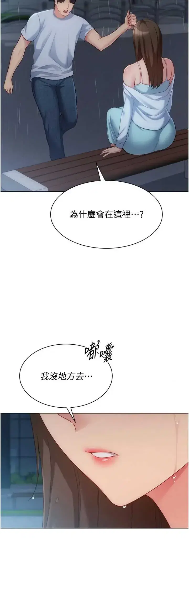 第109話