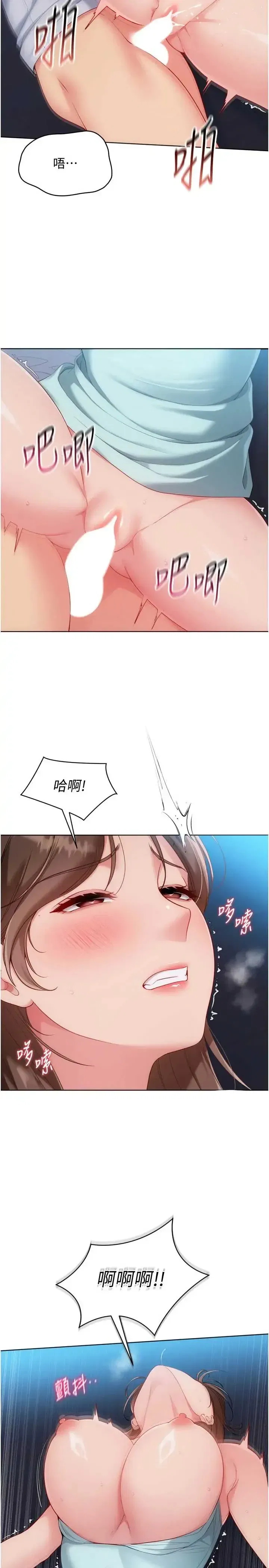 第109話
