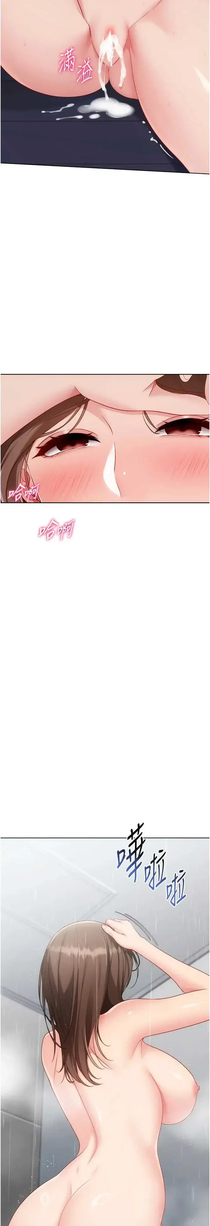 第109話