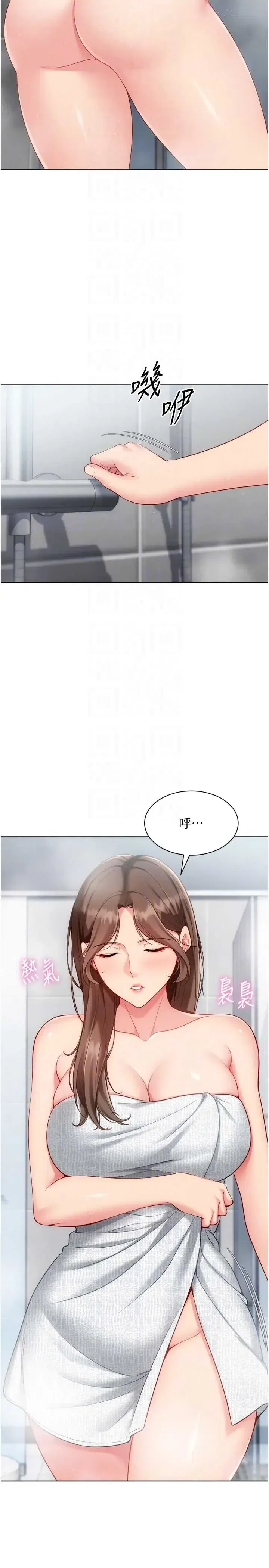 第109話