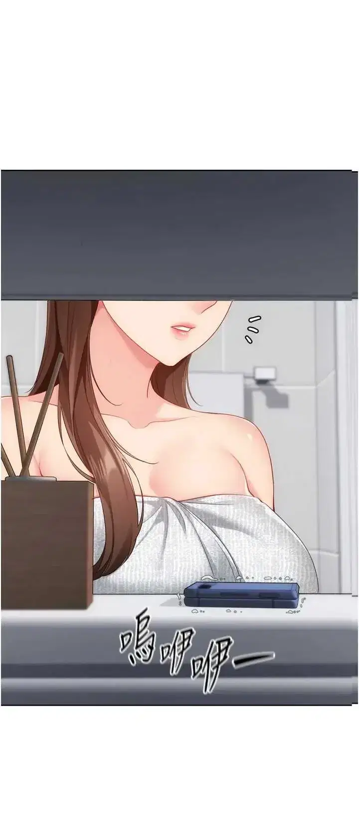 第109話