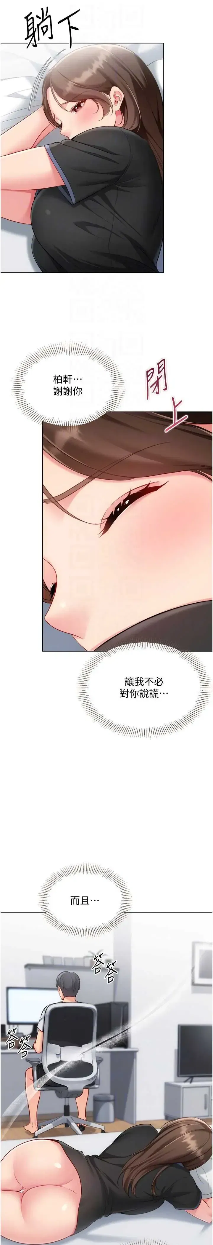 第109話