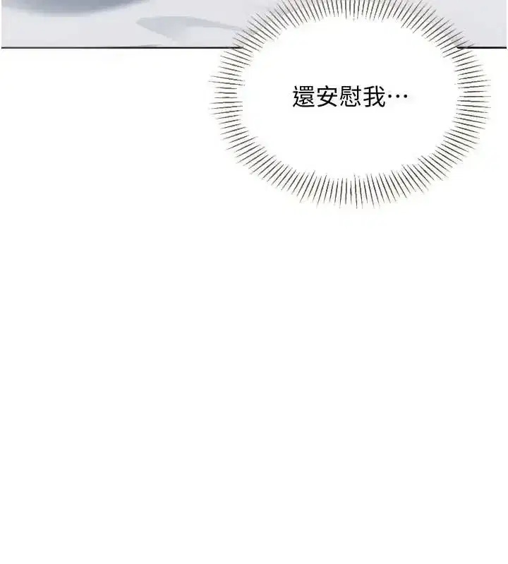第109話
