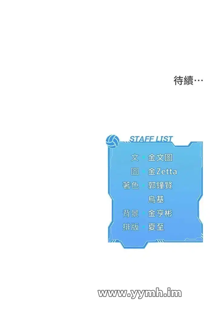 第109話