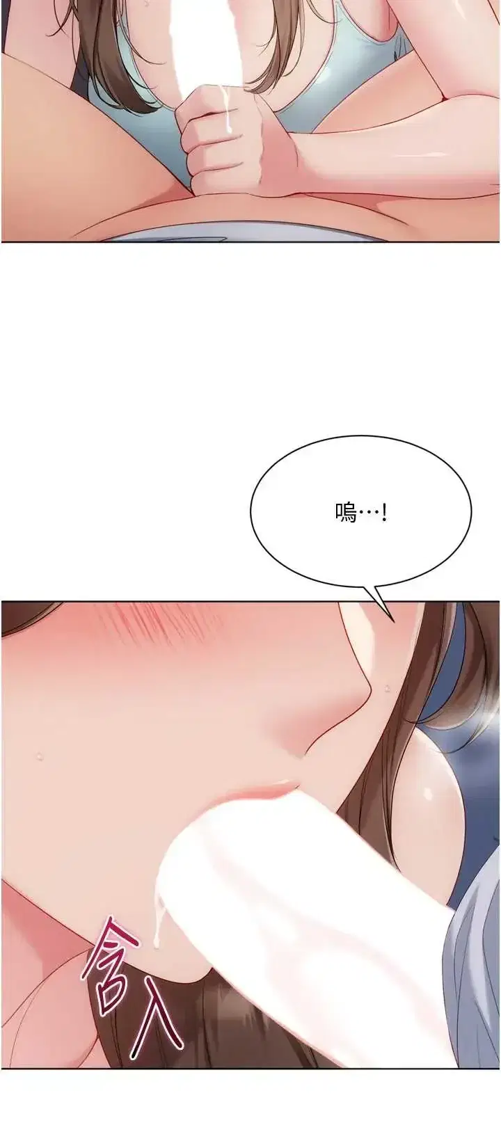 第109話