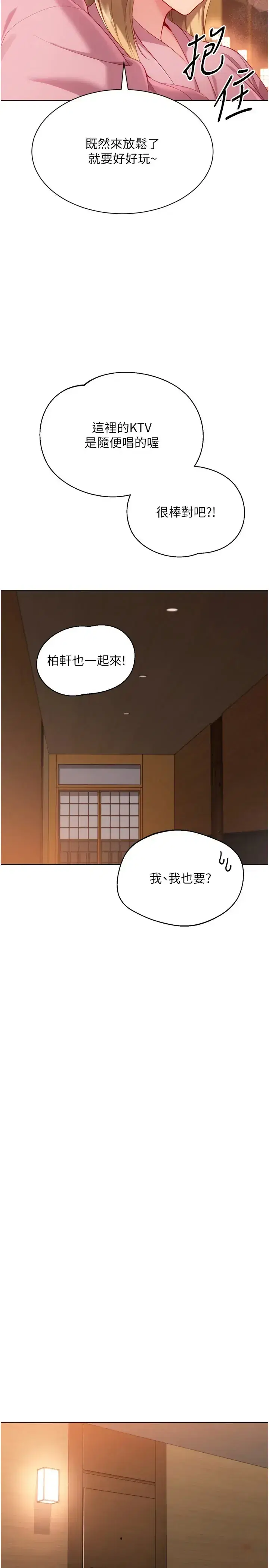 第112話