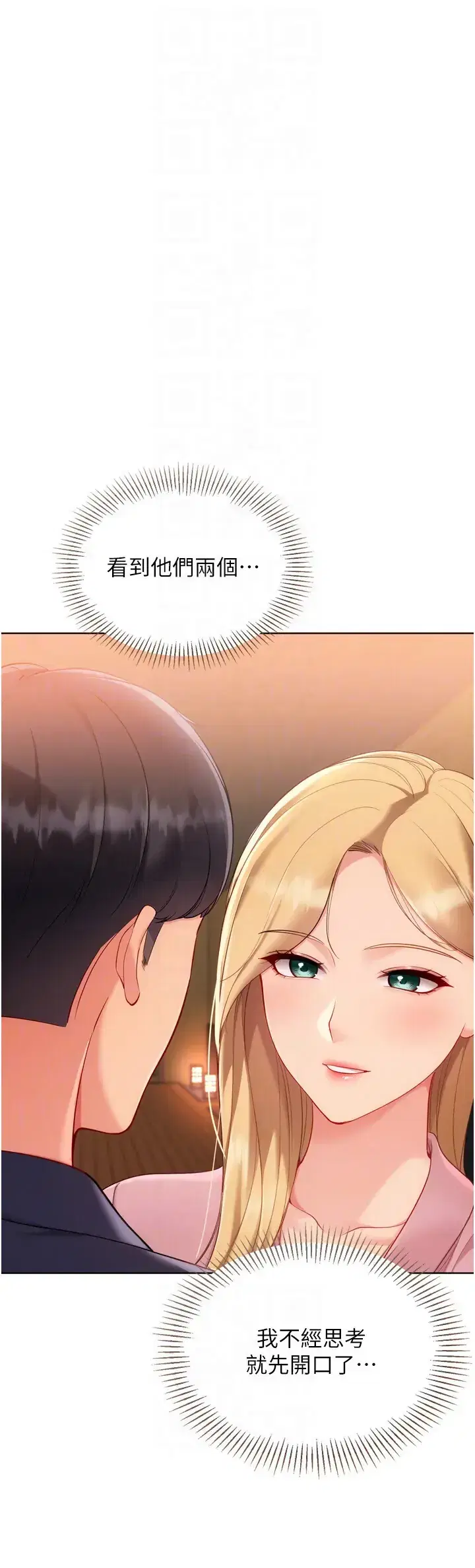 第112話
