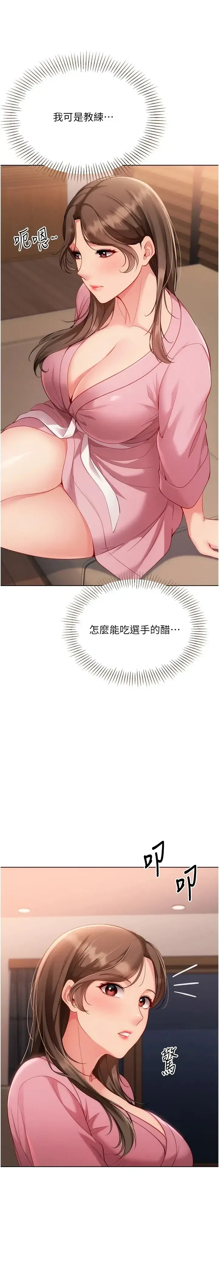第112話