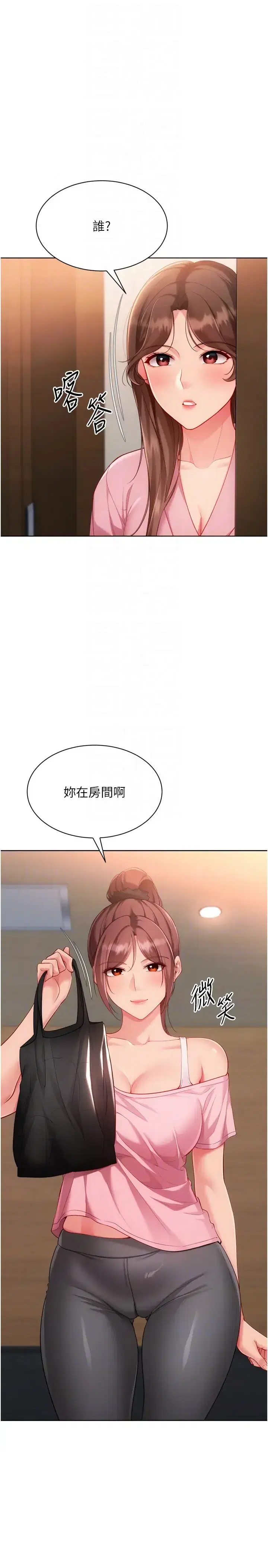 第112話