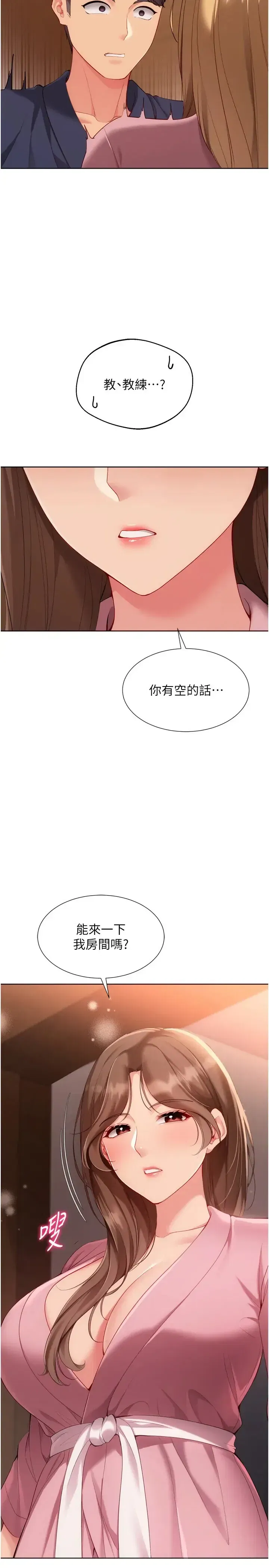 第112話