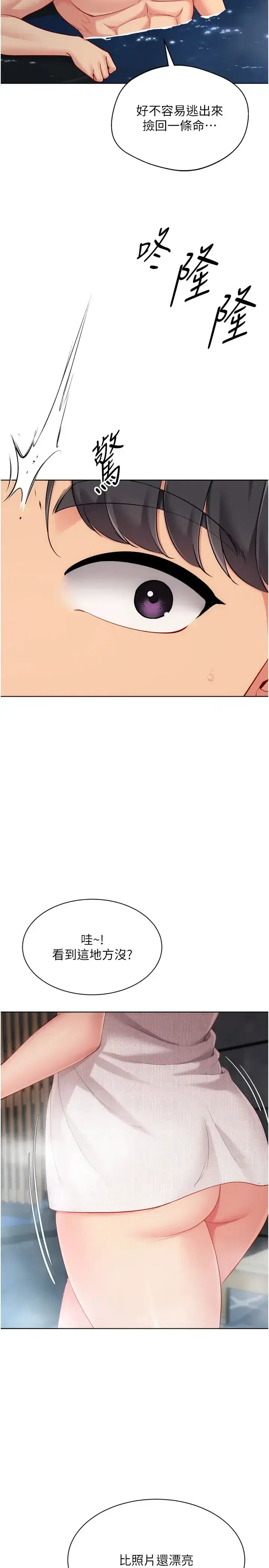 第112話