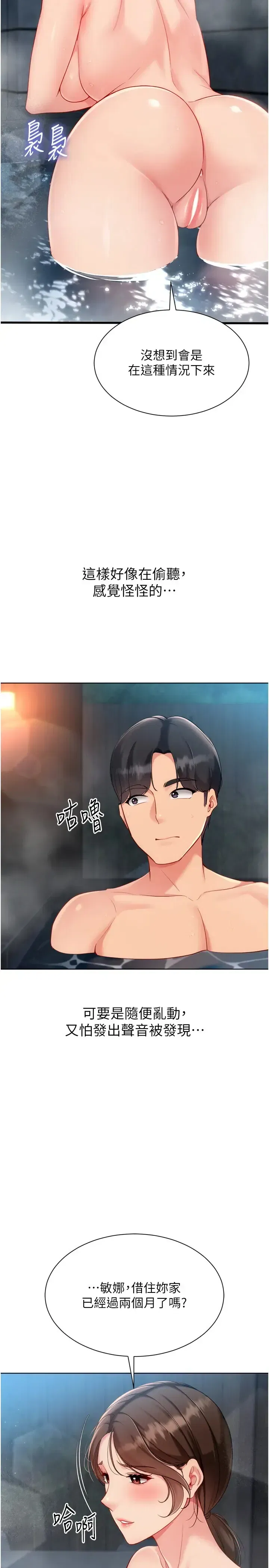 第112話