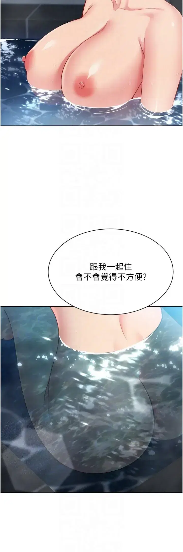 第112話