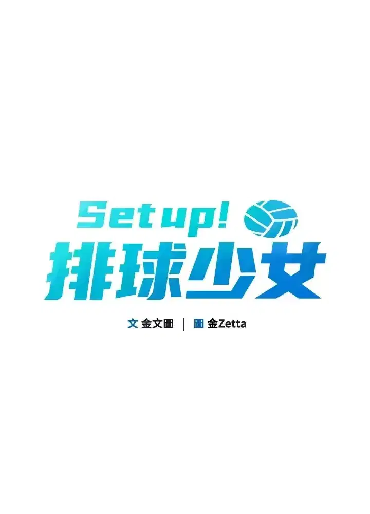 第112話