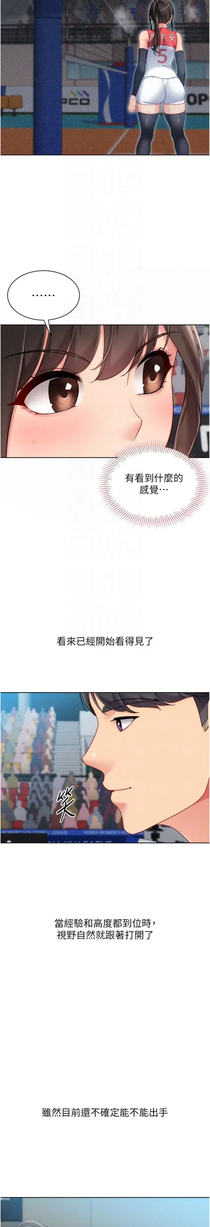 第113話