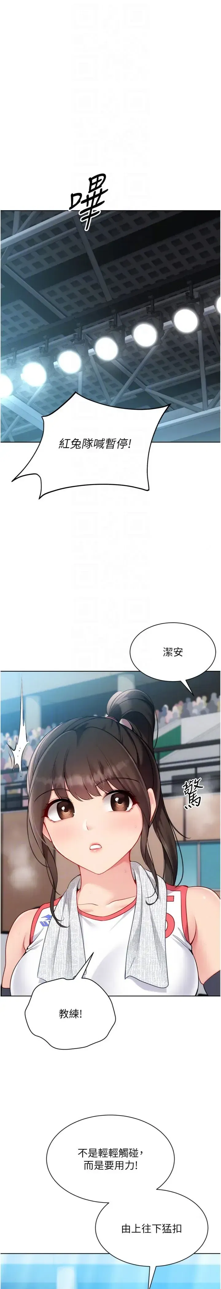 第113話